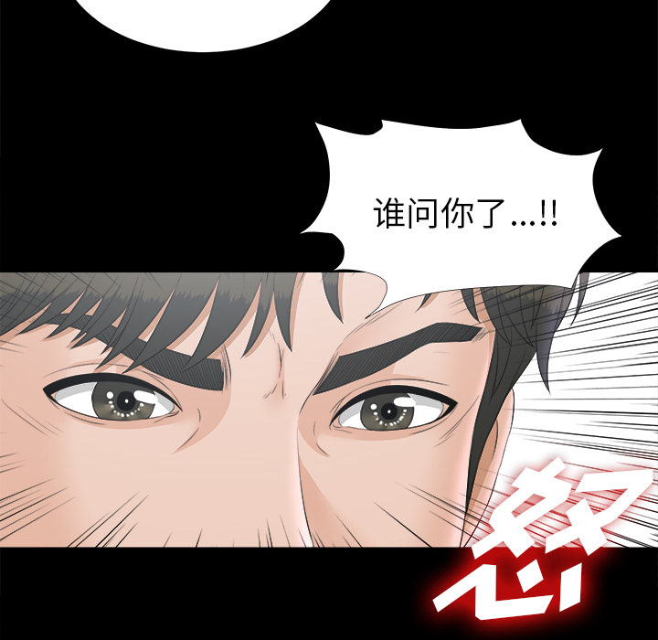 未亡人[h漫]韩漫全集-未亡人-第 48 章无删减无遮挡章节图片 