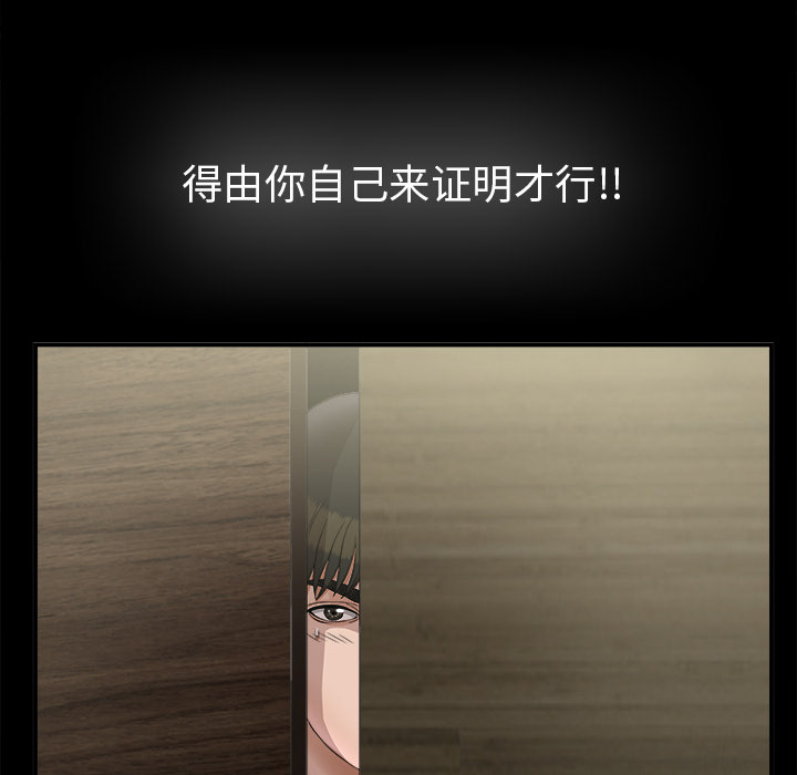 未亡人[h漫]韩漫全集-未亡人-第 48 章无删减无遮挡章节图片 