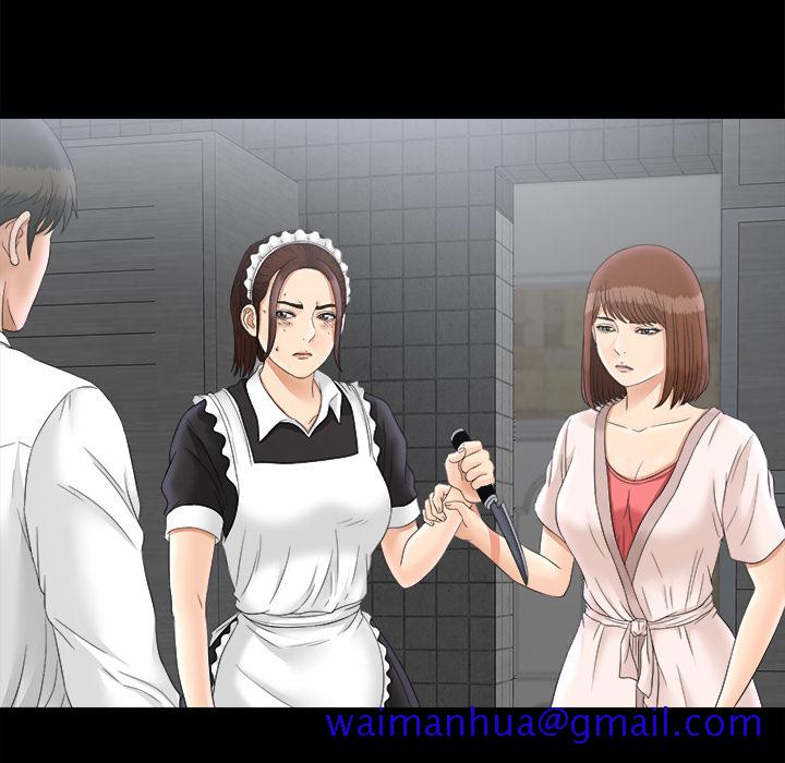 未亡人[h漫]韩漫全集-未亡人-第 48 章无删减无遮挡章节图片 