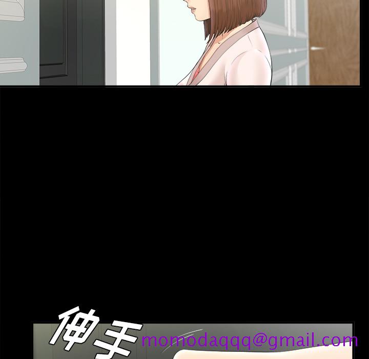 未亡人[h漫]韩漫全集-未亡人-第 48 章无删减无遮挡章节图片 