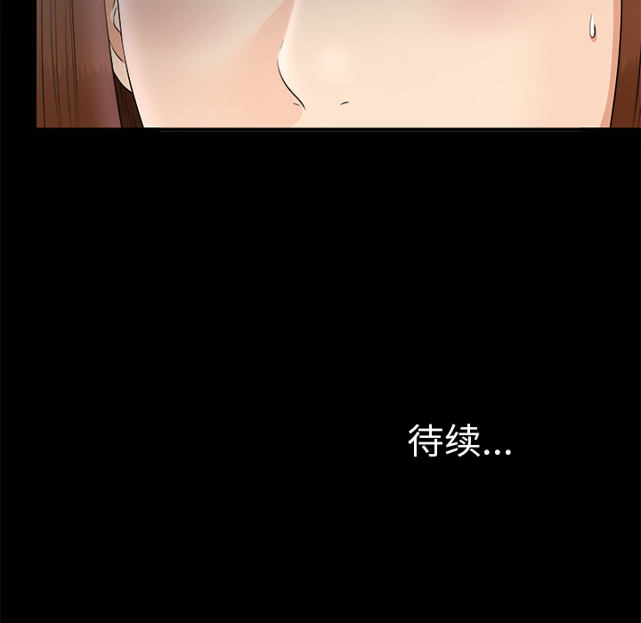 未亡人[h漫]韩漫全集-未亡人-第 48 章无删减无遮挡章节图片 