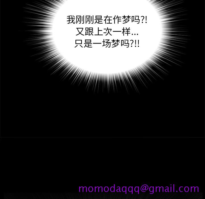 未亡人[h漫]韩漫全集-未亡人-第 48 章无删减无遮挡章节图片 
