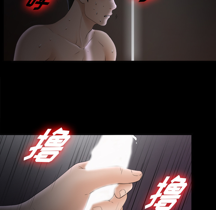 未亡人[h漫]韩漫全集-未亡人-第 48 章无删减无遮挡章节图片 