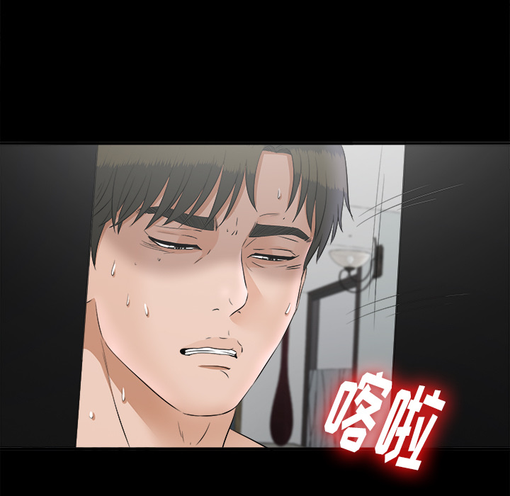 未亡人[h漫]韩漫全集-未亡人-第 49 章无删减无遮挡章节图片 