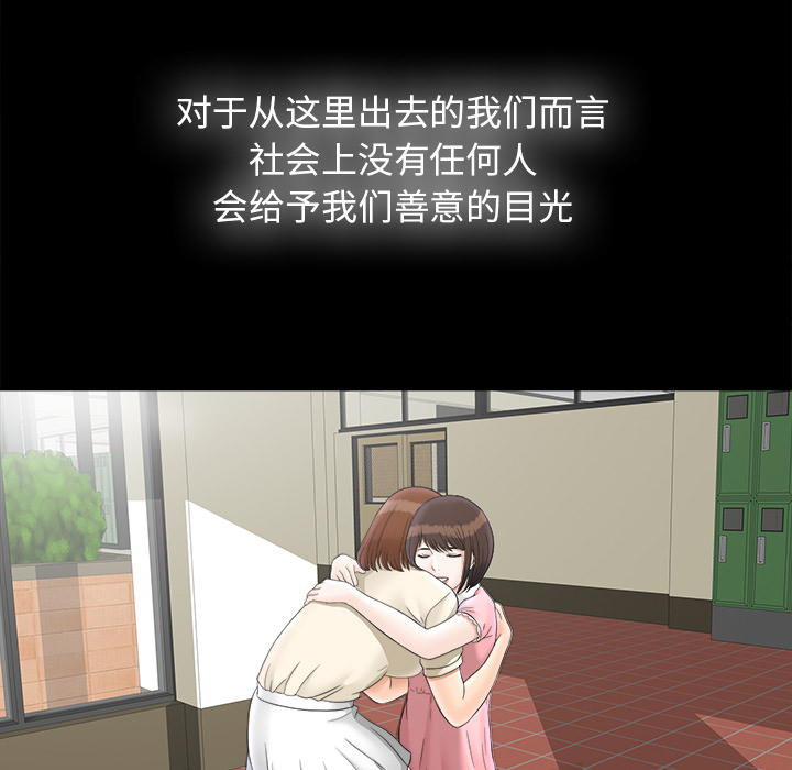 未亡人[h漫]韩漫全集-未亡人-第 49 章无删减无遮挡章节图片 