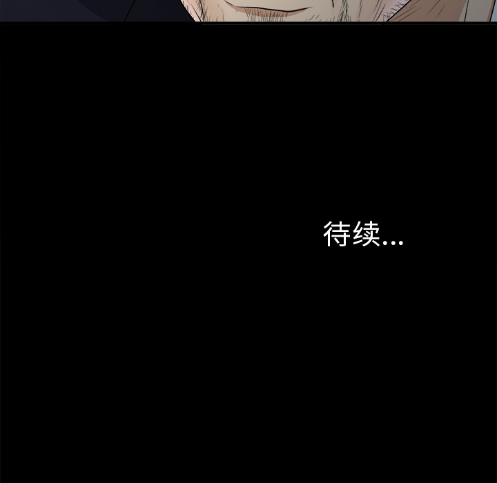 未亡人[h漫]韩漫全集-未亡人-第 49 章无删减无遮挡章节图片 