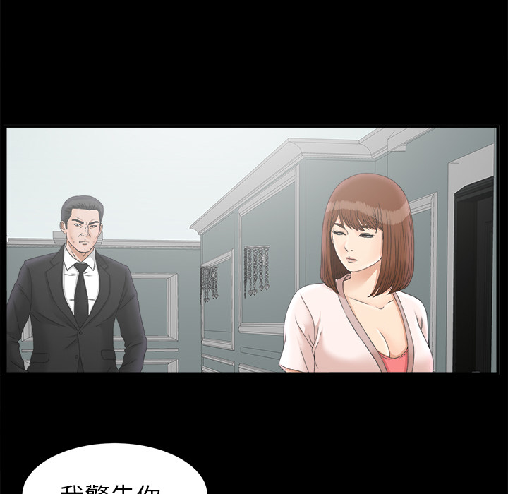 未亡人[h漫]韩漫全集-未亡人-第 49 章无删减无遮挡章节图片 