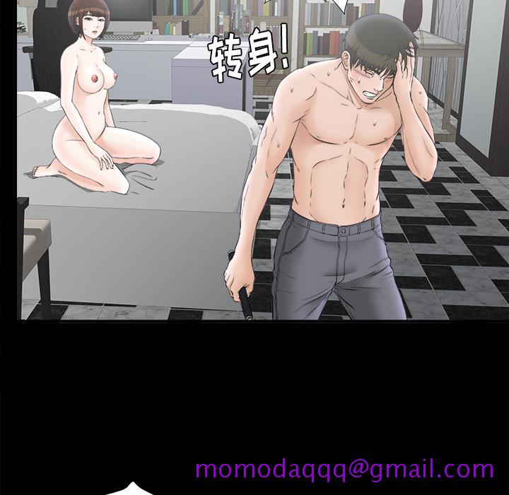 未亡人[h漫]韩漫全集-未亡人-第 49 章无删减无遮挡章节图片 