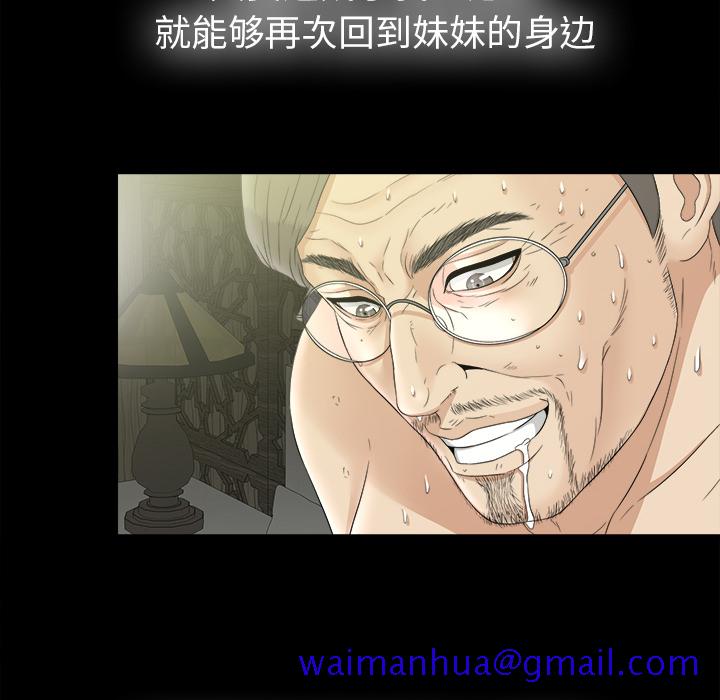未亡人[h漫]韩漫全集-未亡人-第 49 章无删减无遮挡章节图片 