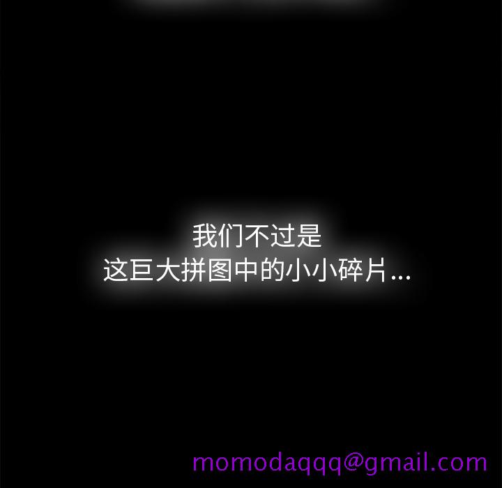 未亡人[h漫]韩漫全集-未亡人-第 49 章无删减无遮挡章节图片 