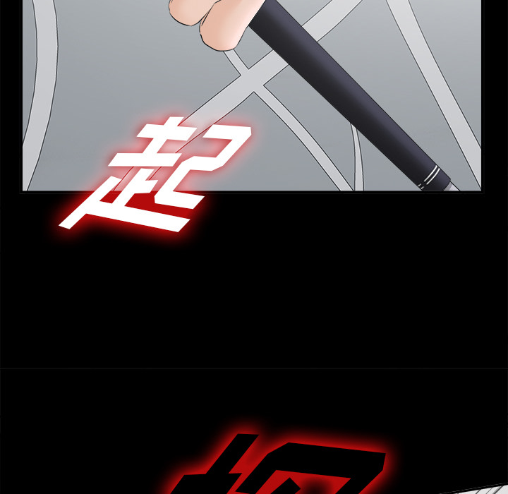 未亡人[h漫]韩漫全集-未亡人-第 49 章无删减无遮挡章节图片 