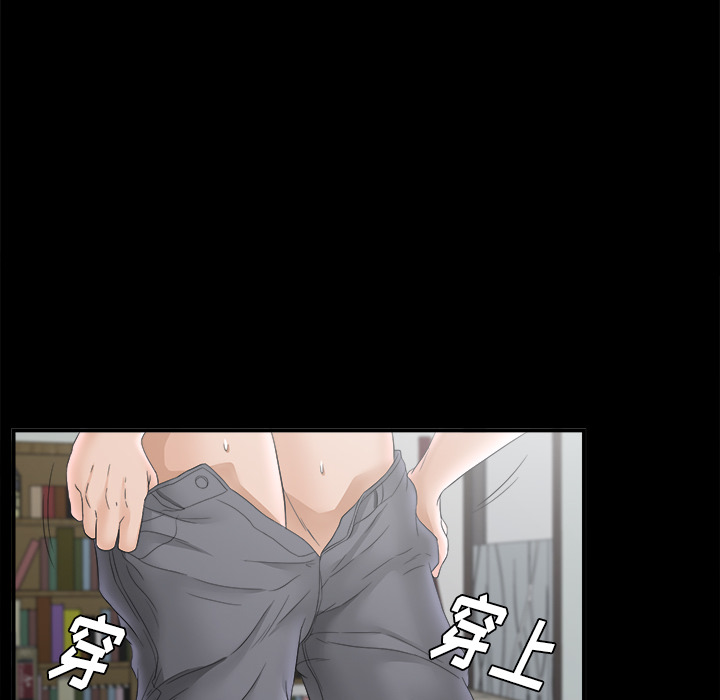 未亡人[h漫]韩漫全集-未亡人-第 49 章无删减无遮挡章节图片 
