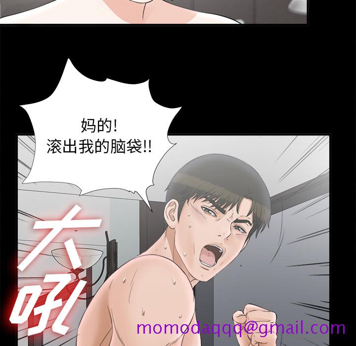 未亡人[h漫]韩漫全集-未亡人-第 49 章无删减无遮挡章节图片 