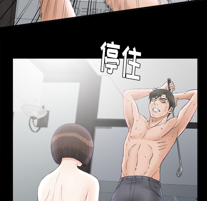 未亡人[h漫]韩漫全集-未亡人-第 49 章无删减无遮挡章节图片 