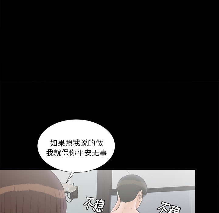 未亡人[h漫]韩漫全集-未亡人-第 49 章无删减无遮挡章节图片 