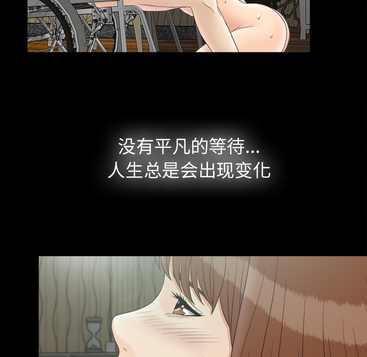 未亡人[h漫]韩漫全集-未亡人-第 49 章无删减无遮挡章节图片 