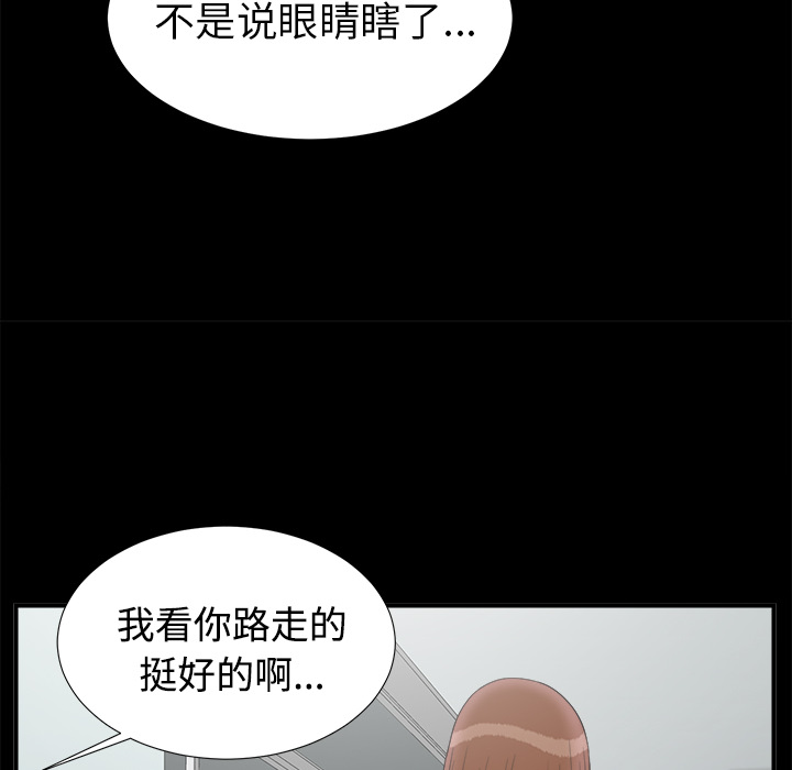 未亡人[h漫]韩漫全集-未亡人-第 49 章无删减无遮挡章节图片 