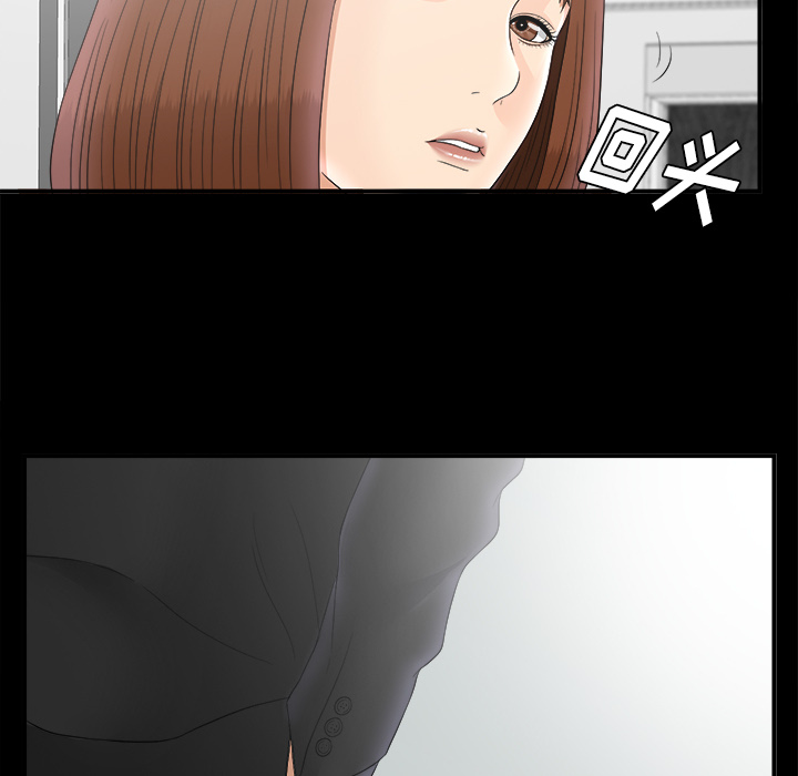 未亡人[h漫]韩漫全集-未亡人-第 49 章无删减无遮挡章节图片 