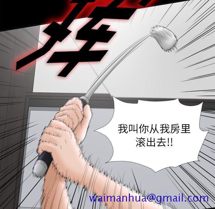未亡人[h漫]韩漫全集-未亡人-第 49 章无删减无遮挡章节图片 