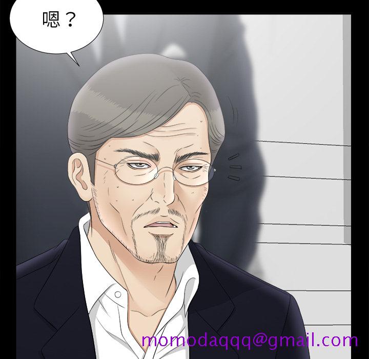 未亡人[h漫]韩漫全集-未亡人-第 50 章无删减无遮挡章节图片 
