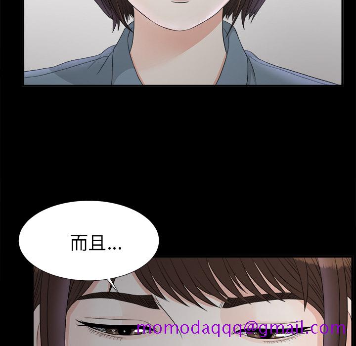 未亡人[h漫]韩漫全集-未亡人-第 50 章无删减无遮挡章节图片 