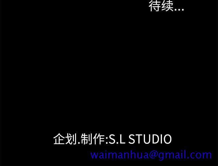 未亡人[h漫]韩漫全集-未亡人-第 50 章无删减无遮挡章节图片 