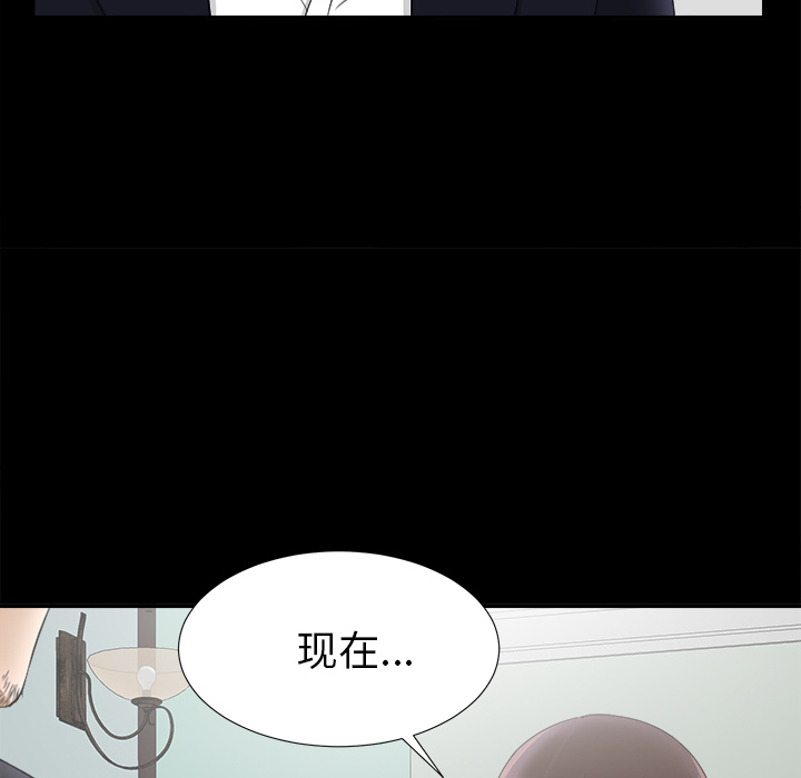 未亡人[h漫]韩漫全集-未亡人-第 50 章无删减无遮挡章节图片 