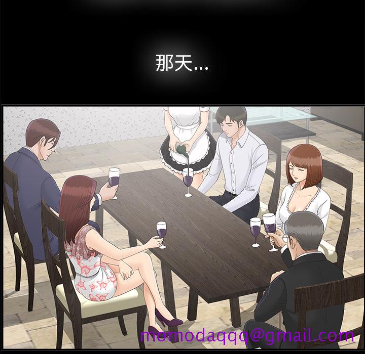 未亡人[h漫]韩漫全集-未亡人-第 50 章无删减无遮挡章节图片 