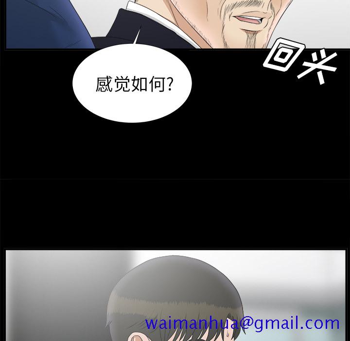 未亡人[h漫]韩漫全集-未亡人-第 50 章无删减无遮挡章节图片 