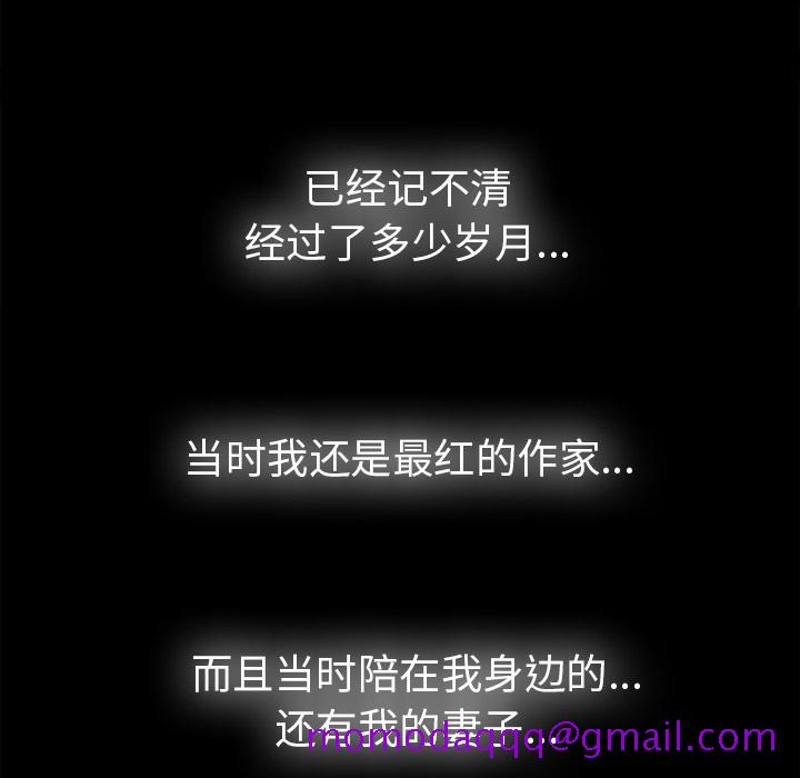 未亡人[h漫]韩漫全集-未亡人-第 50 章无删减无遮挡章节图片 