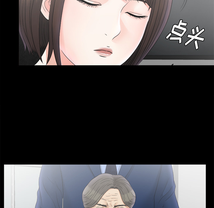 未亡人[h漫]韩漫全集-未亡人-第 50 章无删减无遮挡章节图片 