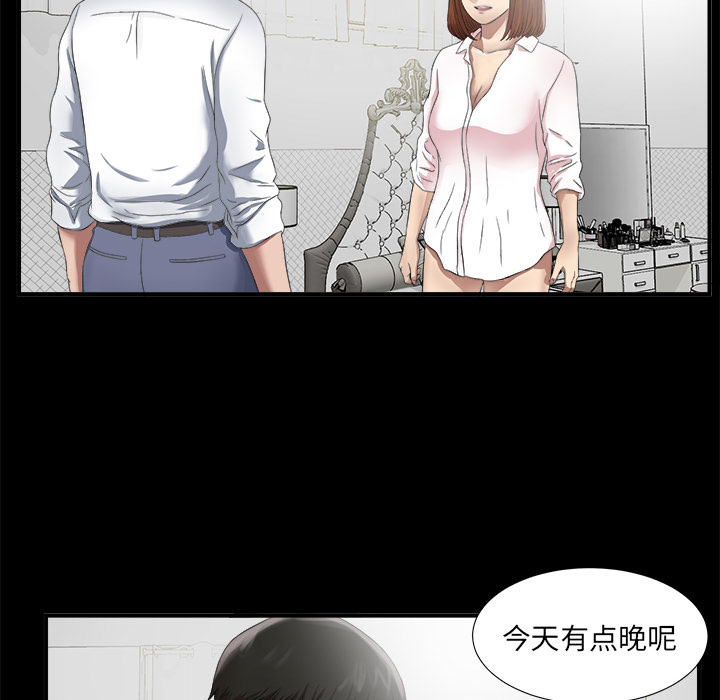 未亡人[h漫]韩漫全集-未亡人-第 51 章无删减无遮挡章节图片 
