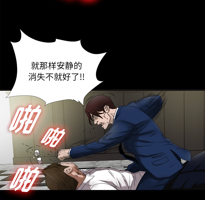 未亡人[h漫]韩漫全集-未亡人-第 51 章无删减无遮挡章节图片 