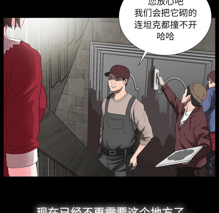 未亡人[h漫]韩漫全集-未亡人-第 51 章无删减无遮挡章节图片 