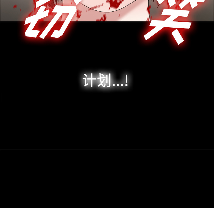未亡人[h漫]韩漫全集-未亡人-第 51 章无删减无遮挡章节图片 