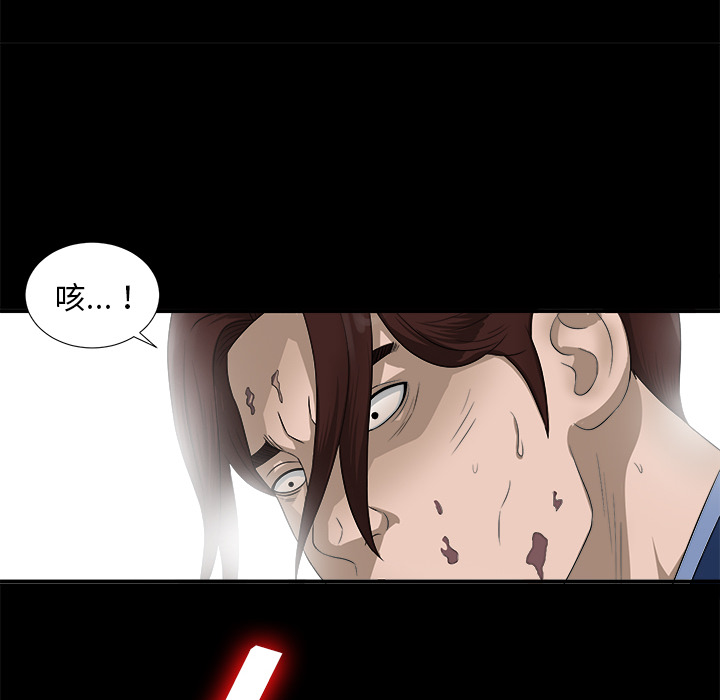 未亡人[h漫]韩漫全集-未亡人-第 51 章无删减无遮挡章节图片 