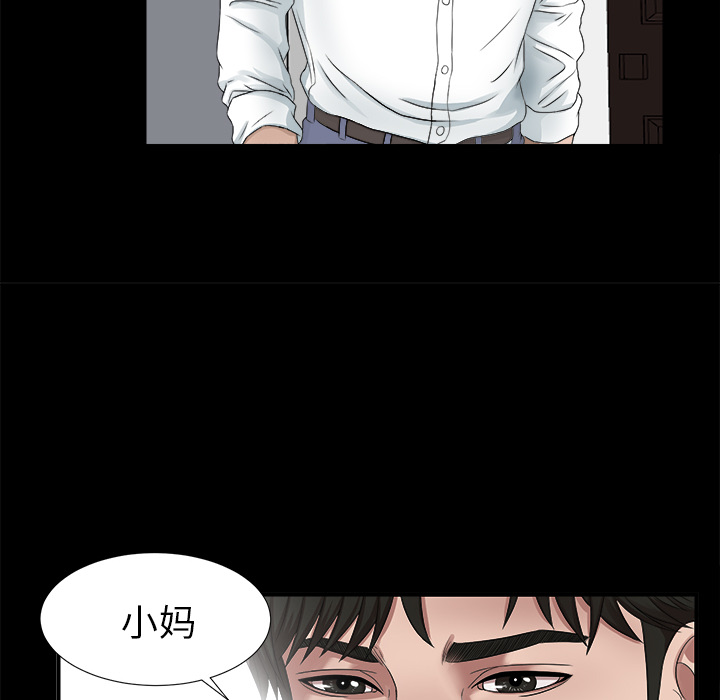 未亡人[h漫]韩漫全集-未亡人-第 51 章无删减无遮挡章节图片 
