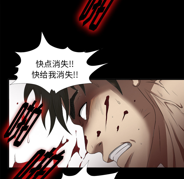 未亡人[h漫]韩漫全集-未亡人-第 51 章无删减无遮挡章节图片 
