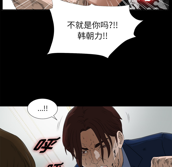 未亡人[h漫]韩漫全集-未亡人-第 51 章无删减无遮挡章节图片 