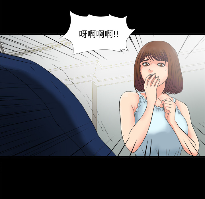 未亡人[h漫]韩漫全集-未亡人-第 51 章无删减无遮挡章节图片 
