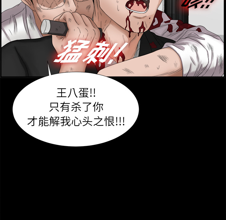 未亡人[h漫]韩漫全集-未亡人-第 51 章无删减无遮挡章节图片 