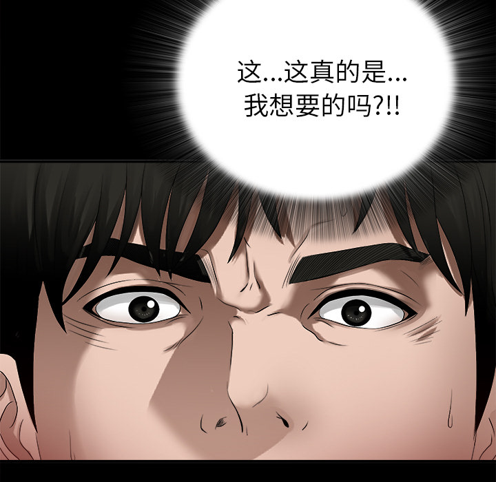 未亡人[h漫]韩漫全集-未亡人-第 51 章无删减无遮挡章节图片 