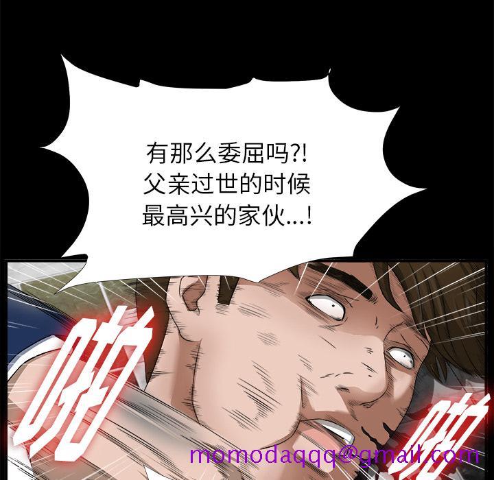 未亡人[h漫]韩漫全集-未亡人-第 51 章无删减无遮挡章节图片 