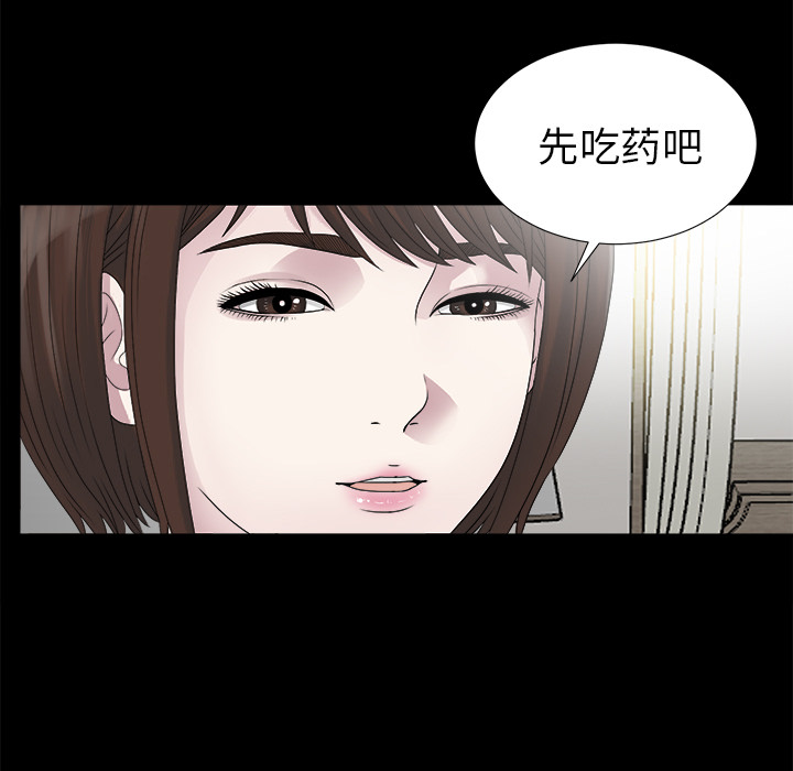 未亡人[h漫]韩漫全集-未亡人-第 51 章无删减无遮挡章节图片 