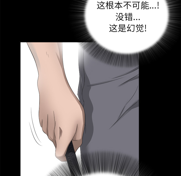 未亡人[h漫]韩漫全集-未亡人-第 51 章无删减无遮挡章节图片 