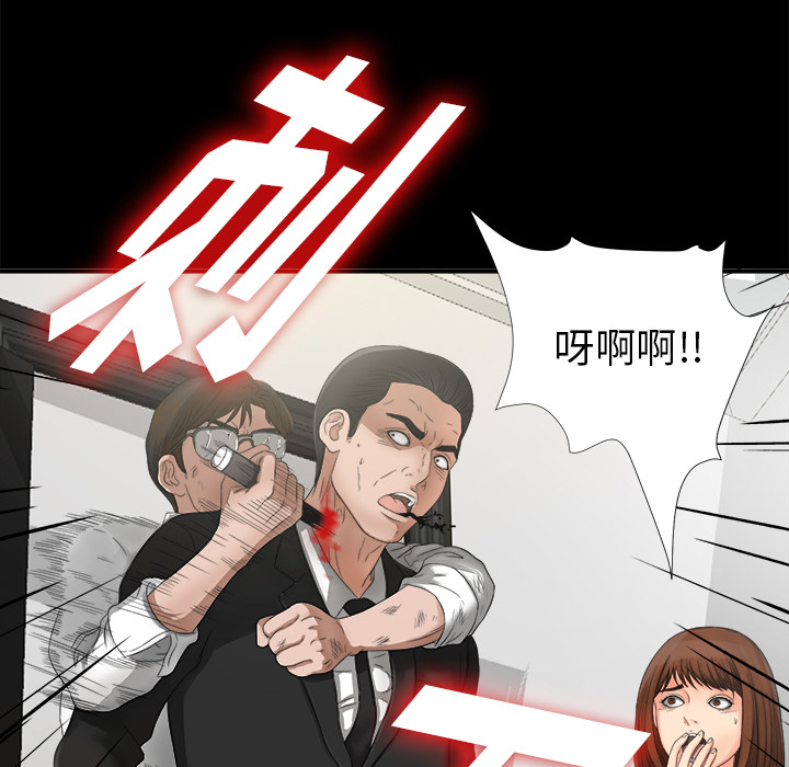 未亡人[h漫]韩漫全集-未亡人-第 51 章无删减无遮挡章节图片 