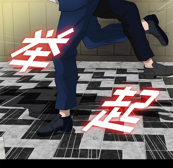 未亡人[h漫]韩漫全集-未亡人-第 51 章无删减无遮挡章节图片 