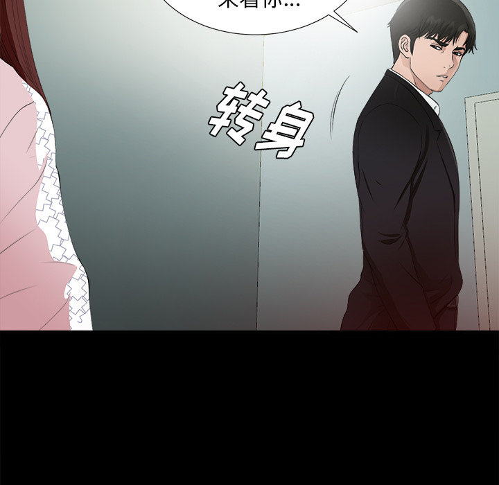 未亡人[h漫]韩漫全集-未亡人-第 51 章无删减无遮挡章节图片 