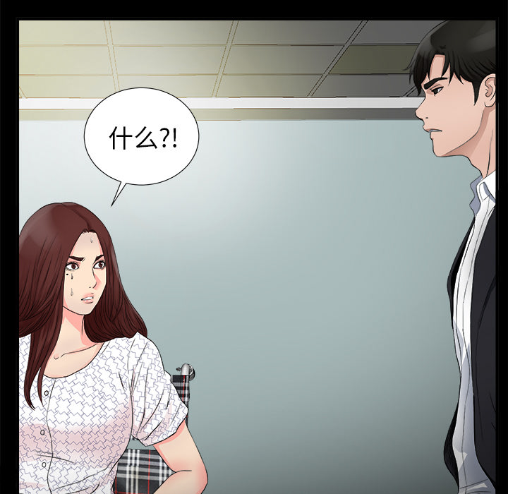 未亡人[h漫]韩漫全集-未亡人-第 51 章无删减无遮挡章节图片 