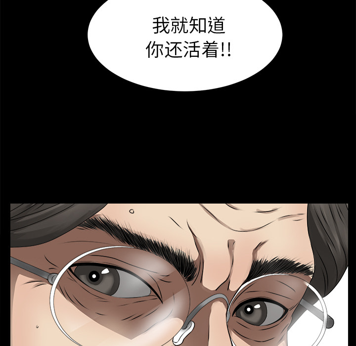 未亡人[h漫]韩漫全集-未亡人-第 51 章无删减无遮挡章节图片 
